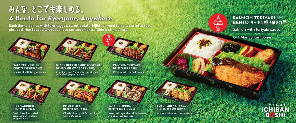 Ichiban Boshi